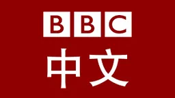 緬甸政變五年：反抗軍與前線醫院面臨軍政府新一輪攻勢